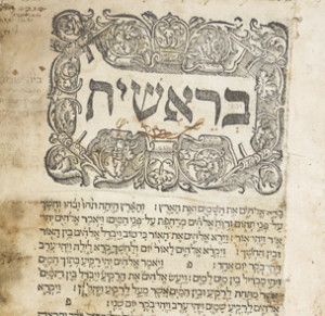 Hebrew Bible/ Tanakh [Torah Neviim u-Khetuvim]. 4 volumes.